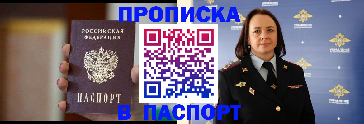 форма 3 в Пионерском